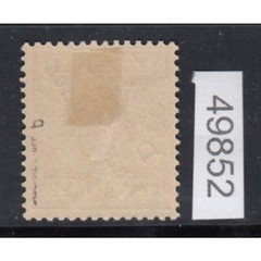 German New Guinea Colonies 1897, Mi. No.: 3 b * checked