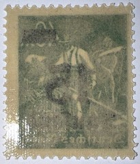 Travelstamps; 1923 Germany OP Stamp #279 -15 Tausend on 40m Farming Mint MNH OG