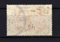 Germany 95b Used VF war printing 26×17 holes, 14.75×14.5STAMP ZAYIX 0525MAR024