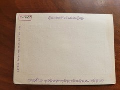Ceylon two cents overprint 2 1/2 cents postage stamp on old post card, postcard