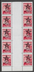 MNH stamps Bohemia & Moravia Modern Fantasy Overprints Germany Occupation #2415