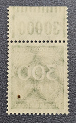 Stamp Germany Deutsches Reich 300 Mark 1923 Mi. Nr. 270 [🇩🇪37469]