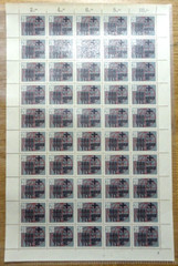 50x Sheet No. 391 Misereor MNH Postfrisch Stamp Sheet Form Number 2 BRD 1963