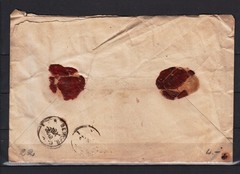 GERMANY REICH 1879. INSURED COVER RR!!!