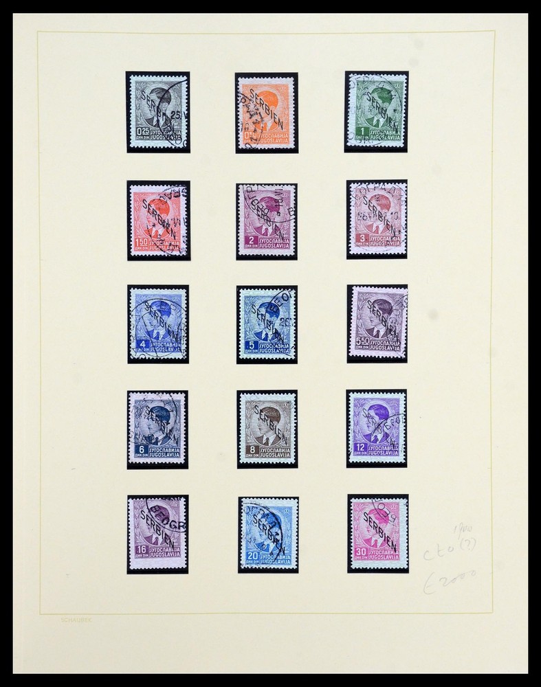 GERMANY Occupation SERBIA 1941-1945 MNH MH Used Double Stamp Collection