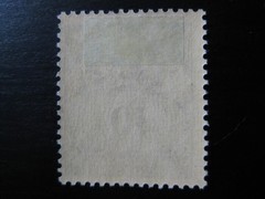 DANZIG GDANSK Mi. #43XII mint stamp w/ plate flaw! CV $–.–