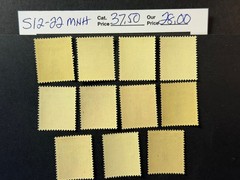 Germany # S12 – S22 MNH 2024 Scott Catalogue Value $ 37.50