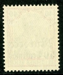 GANDALF – Morocco 1905 Germany 50¢/40 pfg Sc #40 Watermarked MNH F627