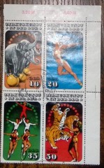 East Germany DDR Zirkuskunst Stamp Block 10-20-35-50 VF Used Multi-Color