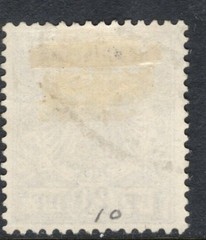 German Offices in Turkish Empire Scott 10 CV 2.40$
