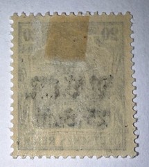 Travelstamps: 1917 Germany Romania Occu. OP Stamps MViR 25 Bani on 20 pf Mogh