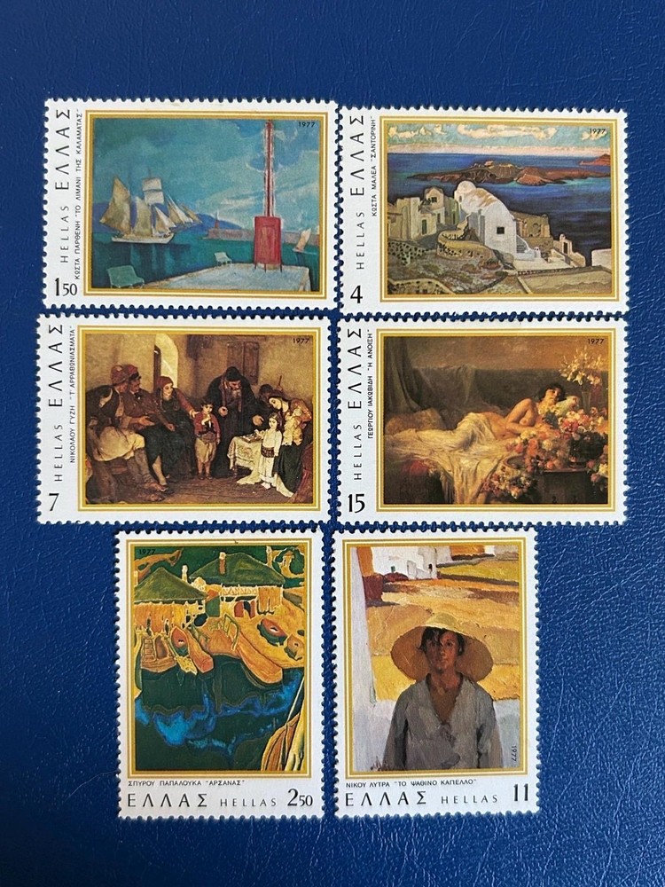 Greece – 1977 – Art – MH*