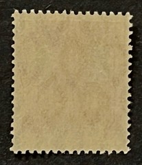 Travelstamps1916 Germany Deutsches Reich Mi. Nr. 99 Germania 7 1/2 Pf MNH OG