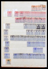GERMANY 1920-1959 Territories & Occupations MNH MH Used Stock Stamp Collection