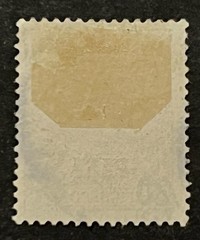 Travelstamps: Germany Offices in Turkey Stamp Sc #26 20 Para on 10pf Used UnWMK