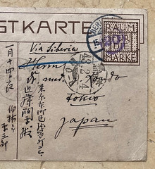 PRUSS. HRH VICTORIA LOUISE – BERLIN to TOKYO via SIBERIA – PHOTO POSTCARD 1910