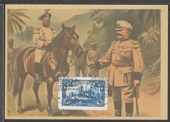 ✔️ Deutsches Reich Colonies 1910 KAMERUN RARE POSTCARD – REPRODUCTION