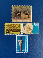 Greece – 1979 – Postal history, Piraeus/Frontier Railway, Neocene Fossil, Aege