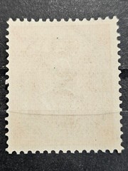 Germany Stamp Sc 672, 5pf Post Horn, VF MNH (412GA12)