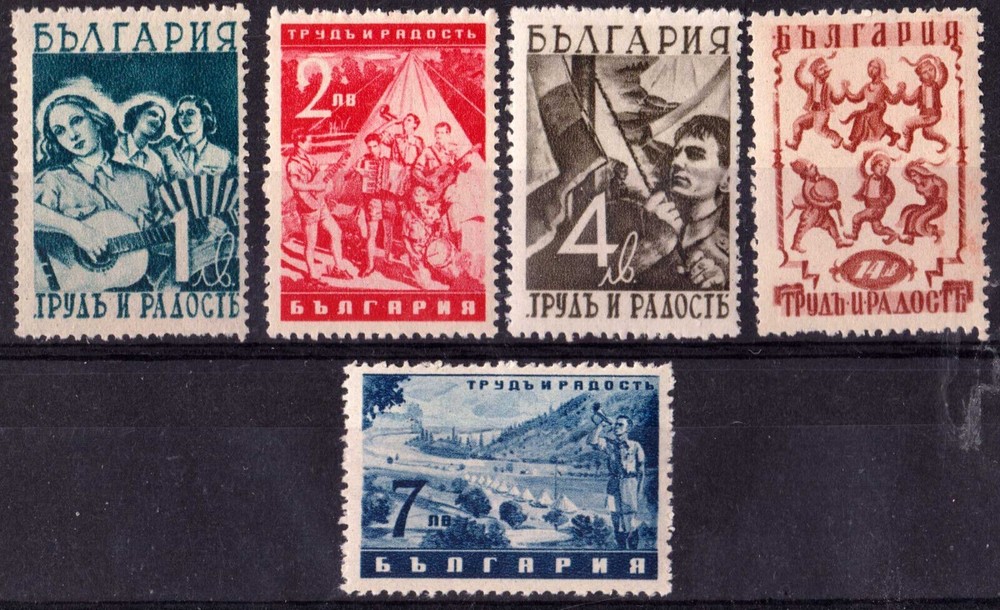 WW2 BULGARIA -1942-War set for yout pro nazi organisation“BRANNIK“ MNH