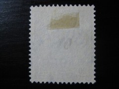 TOGO GERMAN COLONY Mi. #10 used Kaiser Yacht stamp w/ „Porto Seguro“ cancel!