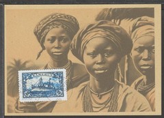 ✔️ Deutsches Reich Colonies 1910 KAMERUN RARE POSTCARD – REPRODUCTION