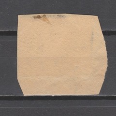 Germany 1944 Mi 13 Hela Feldpost U-boat on piece