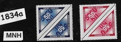 MNH sets EX1-EX2 Personal delivery stamps WWII German Occupation BaM #1834a