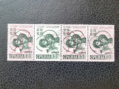Serbia German Occ #2NB7-10, 7a-10a, 7b-10b, 7c-10c, Used Strips, Scott $ 686.00