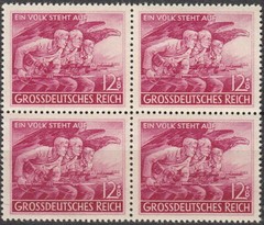 Stamp Germany Mi 908 Sc B291 Block 1945 WWII 3d Reich Storm Trooper Army MNH