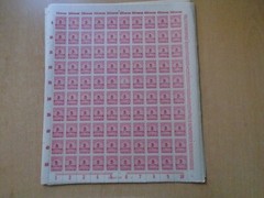 Germany – SG319 5M DM 1923 carmine. 10 x complete sheets of 100 stamps. MNH.