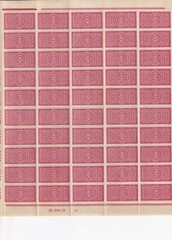 Stamp Germany Reich Revenue Full Unfolded Sheet Tax 500 MNH