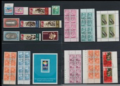 Germany East, DDR, beautiful stamp collection, used and new (RD 21)