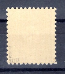 SBZ Postmeister 50DII Mint Never Hinged BPP 45EUR (GA4901