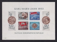 EAST GERMANY 1953 Marx Imperf Miniature Sheet SG MSE111c(b) MNH/** (CV £120)