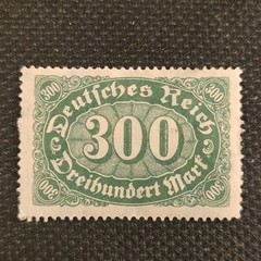 300 Mark postage stamp. German Empire, issued in 1922 or 1923.