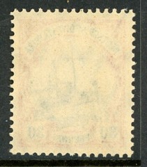 GANDALF – Germany 1911 Southwest Africa 30pf Yacht Wmk Scott # 30 MNH F552