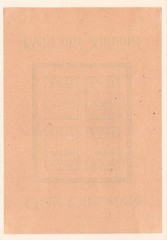 Stadt Strausberg – 1946 Mi. Block 1, Reconstruction Souvenir Sheet, Type II MNH