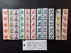 Germany # 1074 – 1085 MNH Coil Strips 5 2026 Scott Catalogue Value $ 66.75