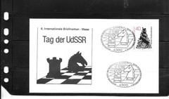 GERMANY GERMAN SC#1368 1982 FOLKTALE COMMEMORATIVE FDC COVER XF USED STAMP