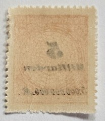 Germany VINTAGE 1923 THIRD REICH, 5 Million Marks, Inflation Mint Stamp, MNH