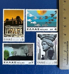 Greece – 1977 – Environmental Protection – MH*