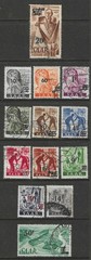 Germany 1947 SAAR surcharged set under French Administration used $ 154.00