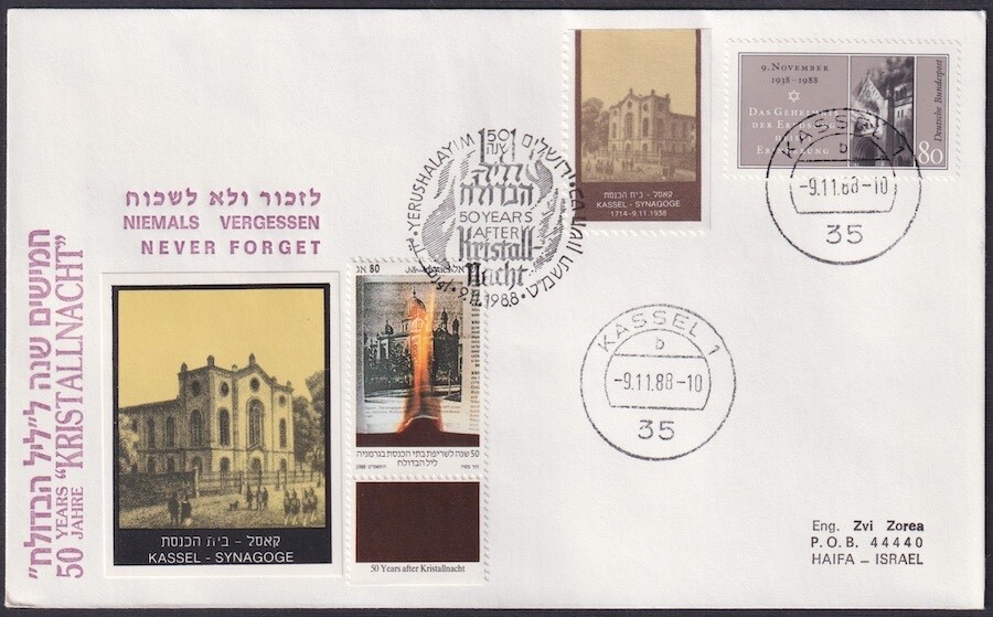 GERMANY Sc #1565.29 – 50th ANN KRISTALLNACHT CANC KASSEL (See Description)