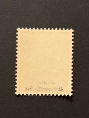Germany 1945 Post WWII LOCAL overprint (STRAUSBERG) 5 Rpf. MNH /s1 #526