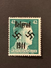 Germany WWII propaganda fantasy overprint (BELGRAD) 42 Rpf. MNH #426