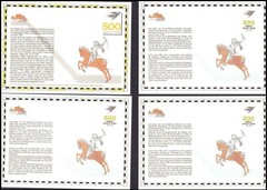 500 Years of Post Europe Austria Germany 1490 1990 FDC Folio Collection