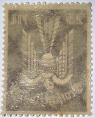 Travelstamps: Germany Deutches Flugpost Stamps Scott #C13/Mi 265-25m Mint MNH OG