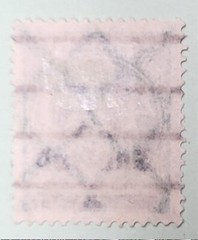 German Empire 1923 250m Over Print 300m 2022 CV $27 Scott#257 FREE USA SHIP