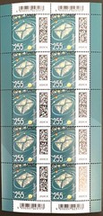 West Germany 2024 Letter Galaxy €2.55 MiNr. 3806 CORNER PAIR SINGLE SHEETS WORLD OF LETTERS!
